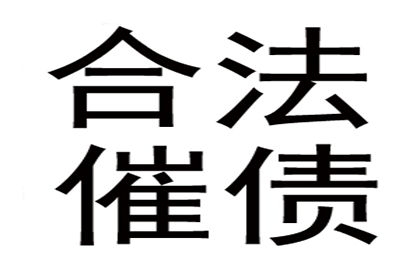 法院判决助力追回200万投资回报